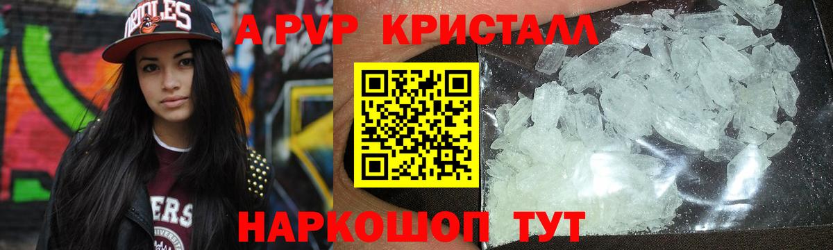 A PVP СК Советский