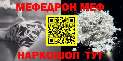 шишки Красноармейск