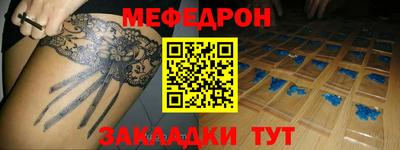таблы Ковров