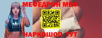 амфетамин Коломна