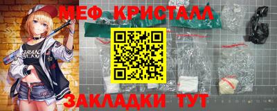 гидра Когалым