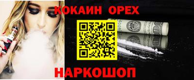амфетамин Коломна