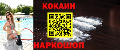 шишки Красноармейск