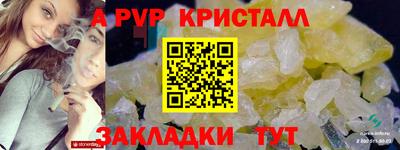mix Котовск