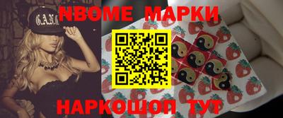 гидра Когалым