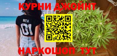 гидра Когалым