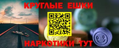 амфетамин Коломна