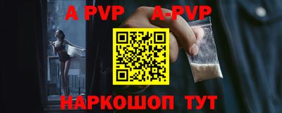 шишки Красноармейск