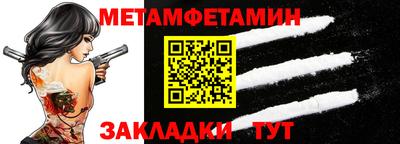 амфетамин Коломна