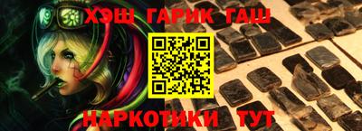 гидра Когалым