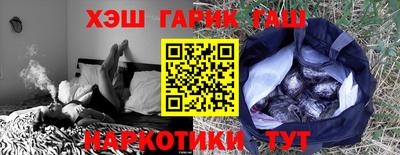 таблы Ковров