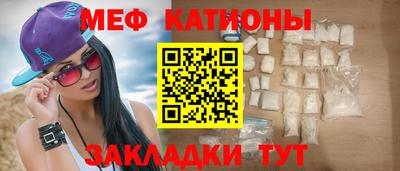 гидра Когалым