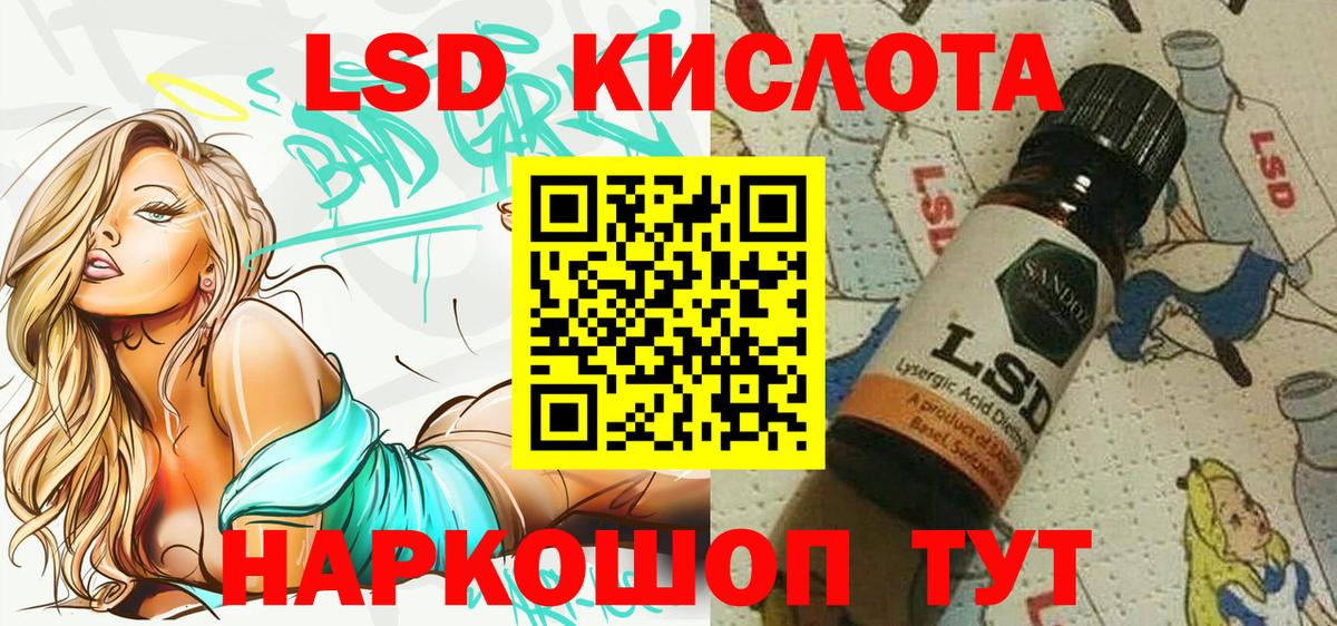 Советский  Марки N-bome  Марки NBOMe 1500мкг  Вход с VPN  Марки NBOMe 1500мкг 