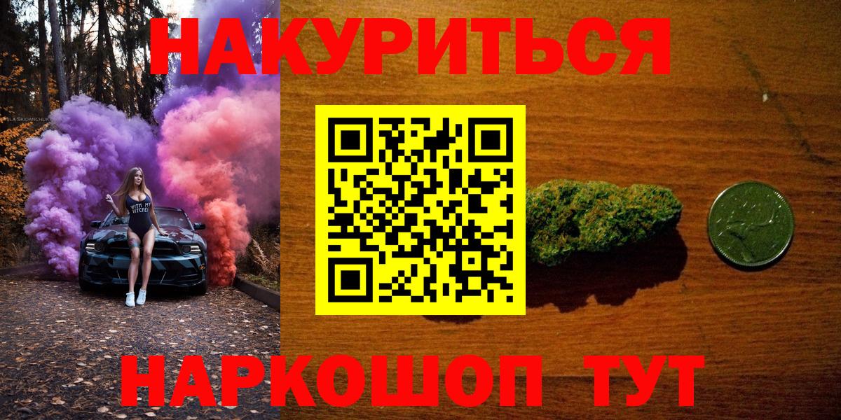 Шишки марихуана тримм Советский