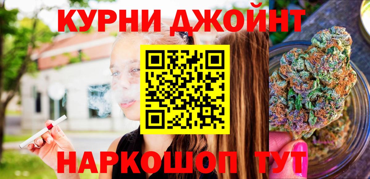 Шишки марихуана White Widow  Конопля индика  Канабис VHQ  Советский  Вход с VPN 